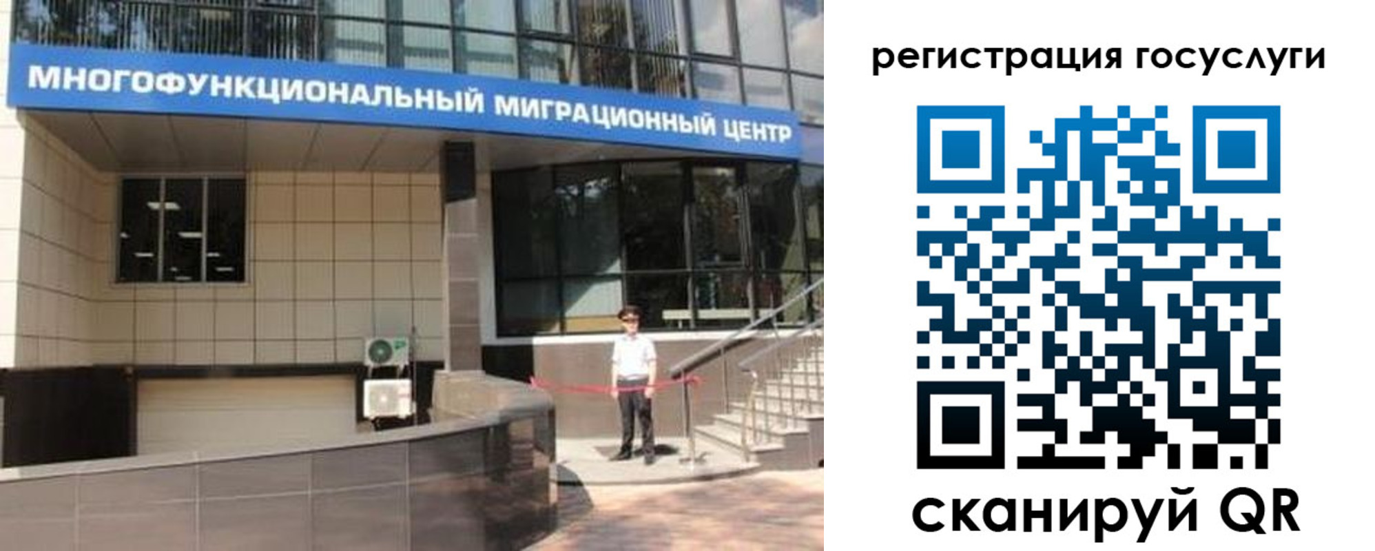временная регистрация купить в Тейково