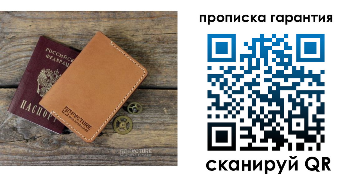 временная регистрация госуслуги в Тейково