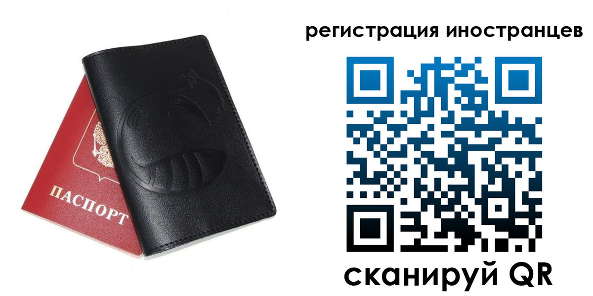 регистрация для школы в Тейково