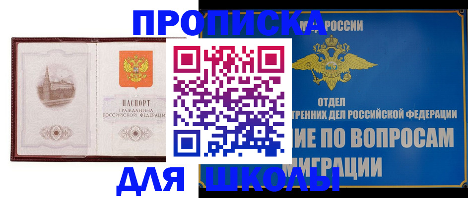 регистрация в Тейково